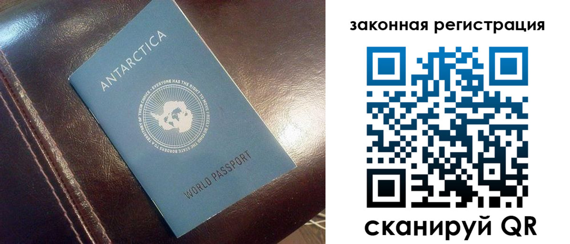 регистрация для школы в Ярцево